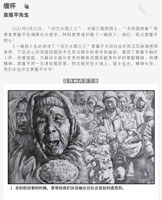 微信截图_20210527210106.png