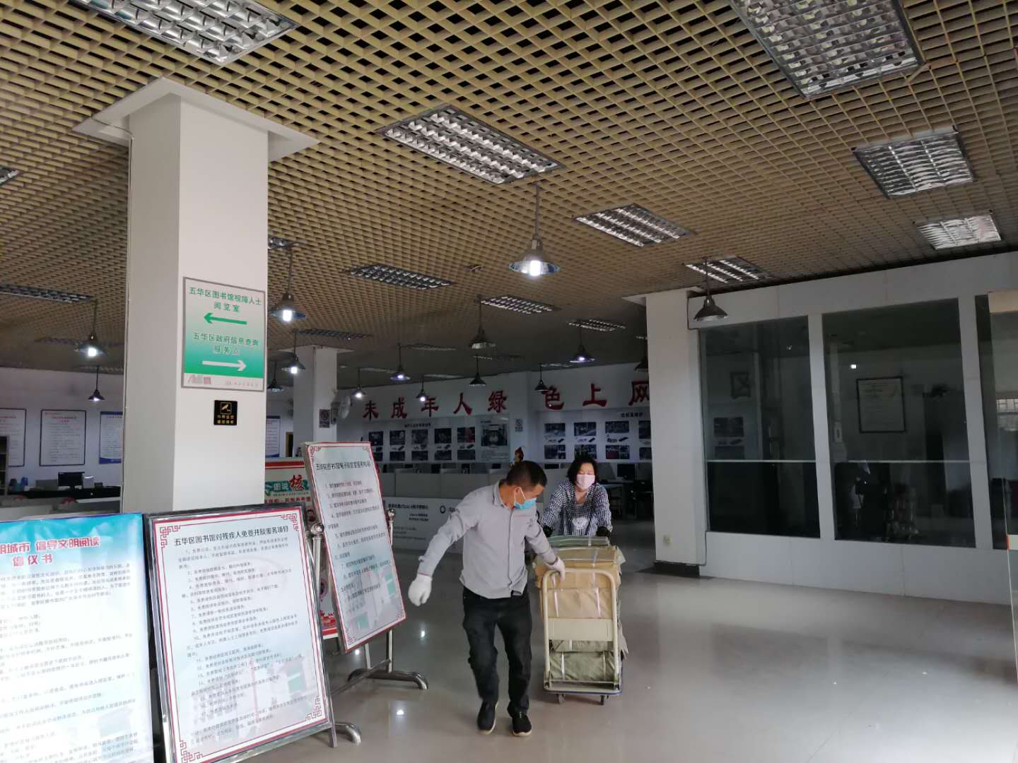 微信图片_20200410130845.jpg